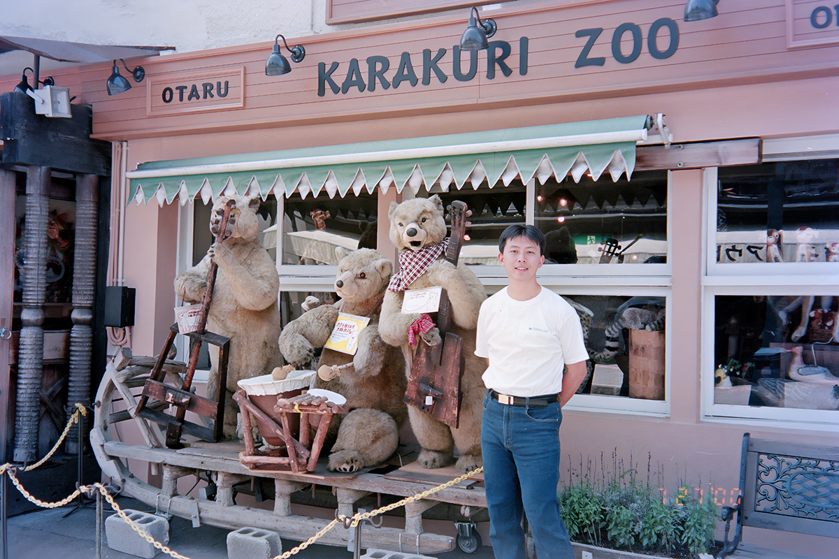 KARAKURI ZOO 玩具店